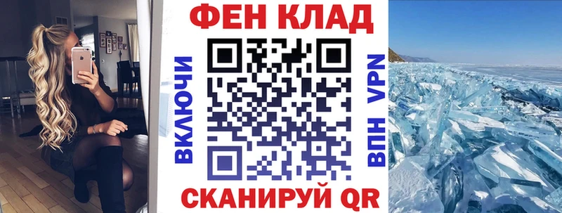 АМФ 97%  закладка  это клад  Чкаловск 
