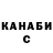 ТГК концентрат Anonymous 201