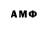 Кодеиновый сироп Lean Purple Drank XYZ ABC