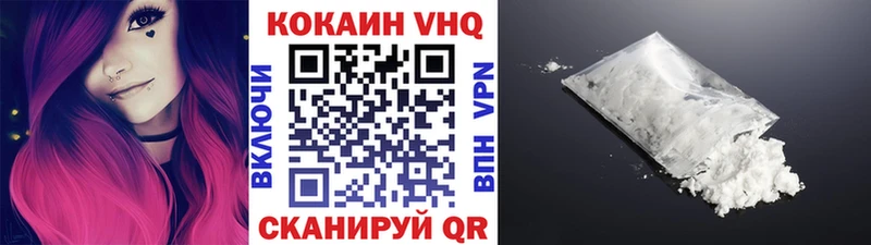 Кокаин Перу  что такое наркотик  Чкаловск 