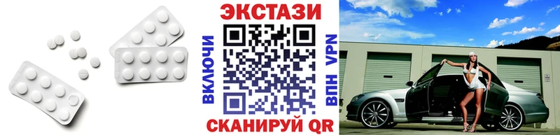 Экстази DUBAI  Чкаловск 