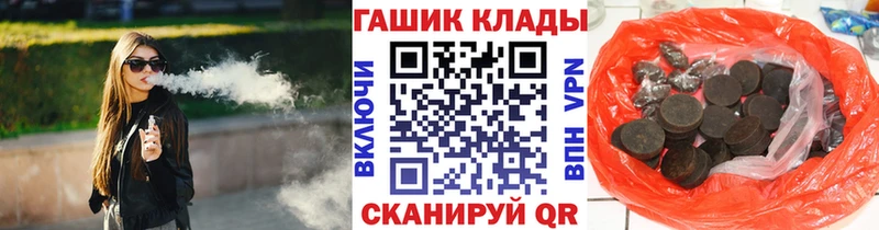 Гашиш хэш Чкаловск