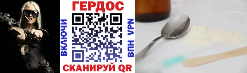 купить закладку  Чкаловск  Героин гречка 