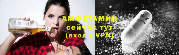 спиды Алексин