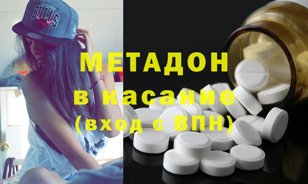 меф Абинск