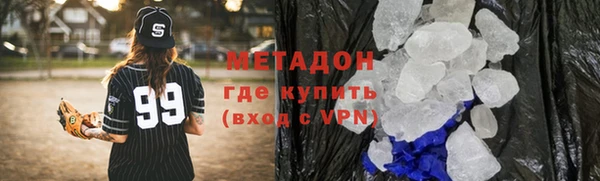 Альфа ПВП Осинники