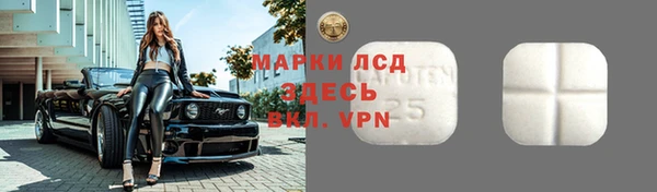спиды Алексин