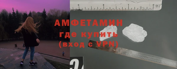 спиды Алексин