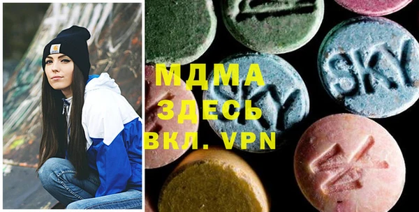 mdma Остров