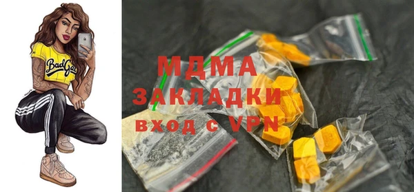 скорость Абаза