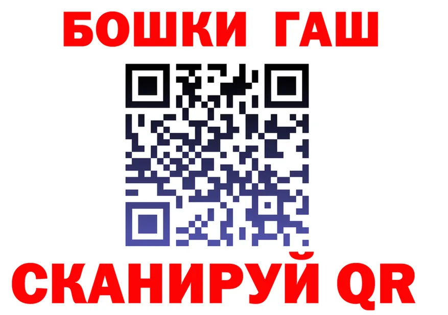 ГЕРОИН белый tor мориарти гидра Чкаловск