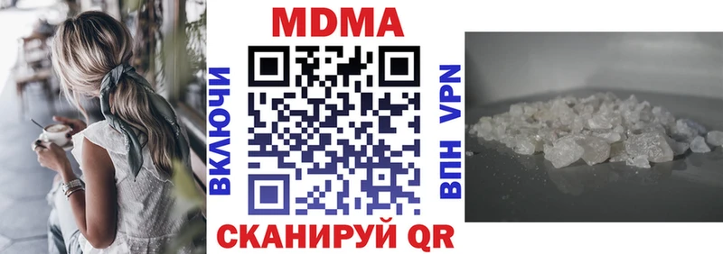 KRAKEN ссылка  Чкаловск  MDMA молли 