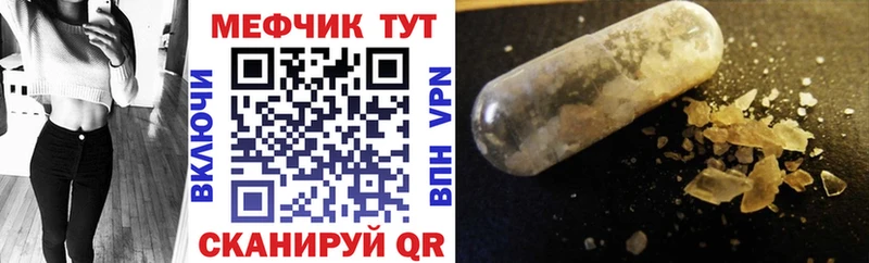 omg ссылка  Чкаловск  Меф мяу мяу 