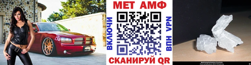 цена наркотик  Чкаловск  МЕТАМФЕТАМИН пудра 