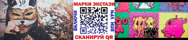 закладки даркнет формула Марки NBOMe 1500мкг Чкаловск