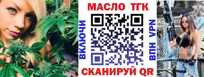 shop клад  Чкаловск  ТГК концентрат 