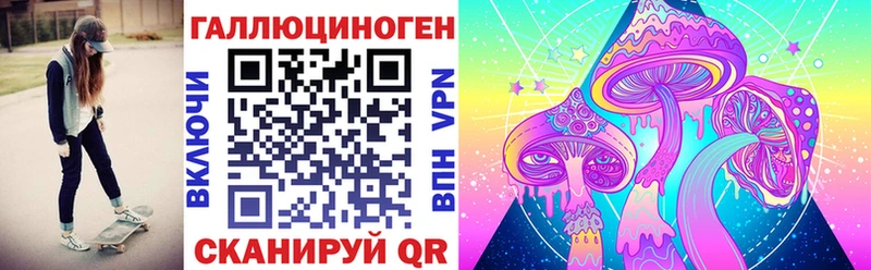 мега маркетплейс Чкаловск Псилоцибиновые грибы GOLDEN TEACHER даркнет сайт